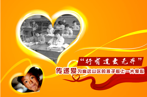 “心相系 情相連”愛(ài)心義賣周活動(dòng) —SYNEY暖冬行動(dòng)