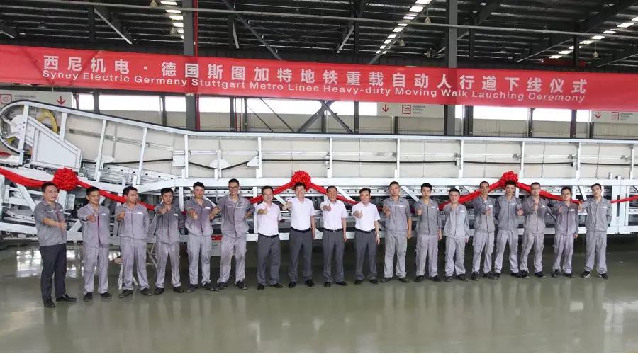 “熱火朝天迎下線，風雨無阻忙發(fā)運”—西尼機電 · 斯圖加特重載自動人行道下線、發(fā)運儀式隆重舉行！
